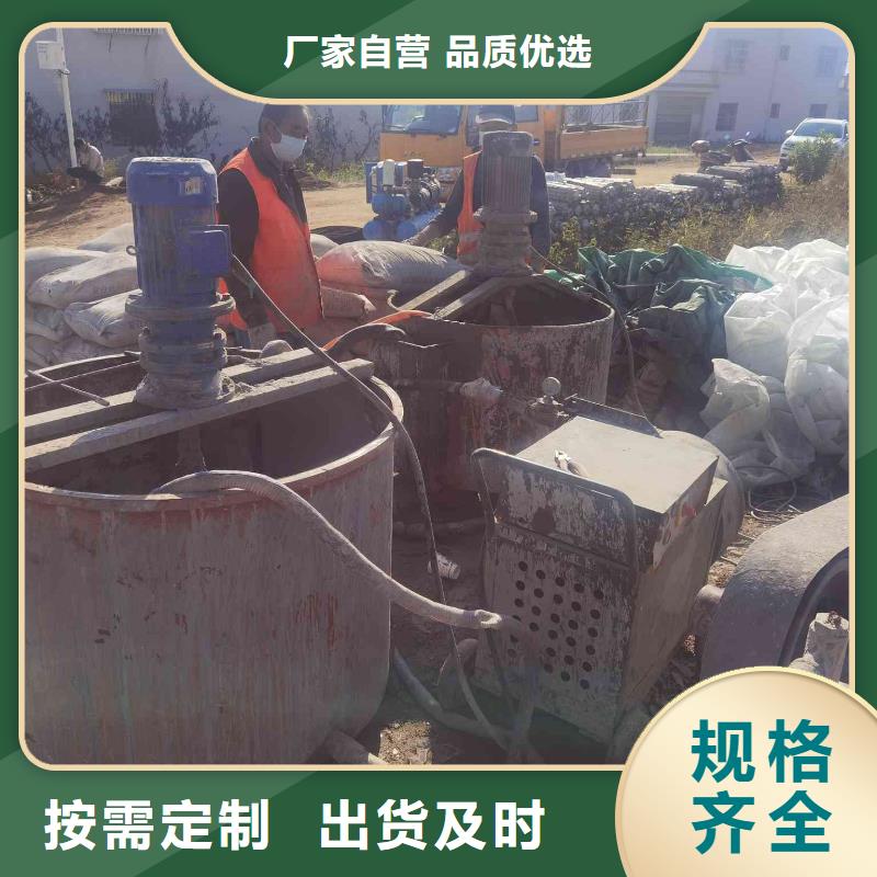 公路下沉注浆参数详情