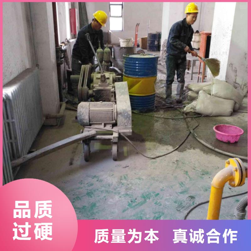 地面下沉灌浆找平-值得信任