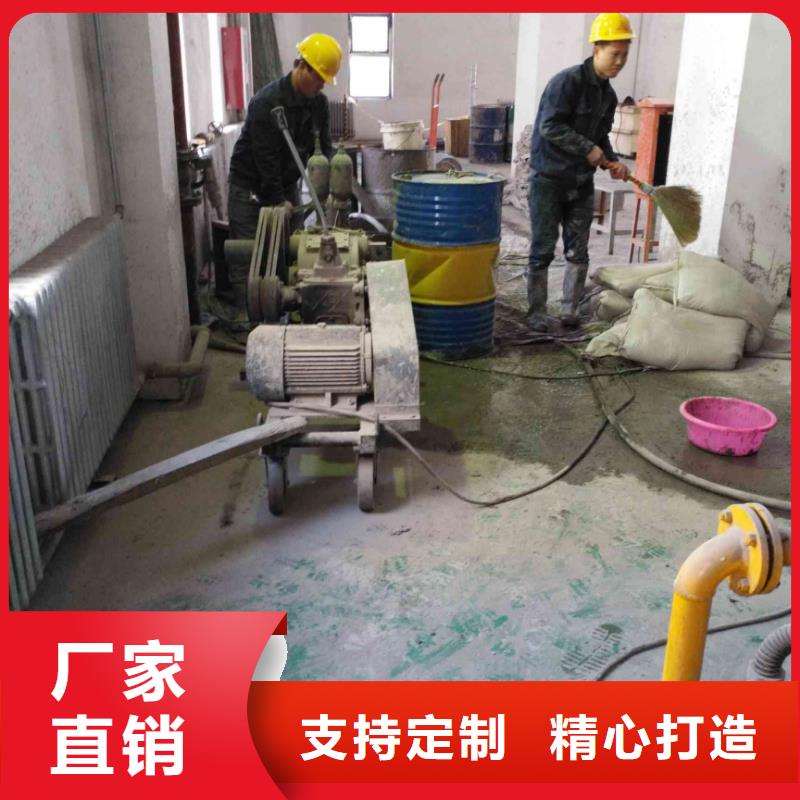 路面下沉注浆找平品牌厂家价格优惠