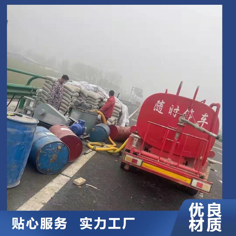 支持定制的公路下沉灌浆基地
