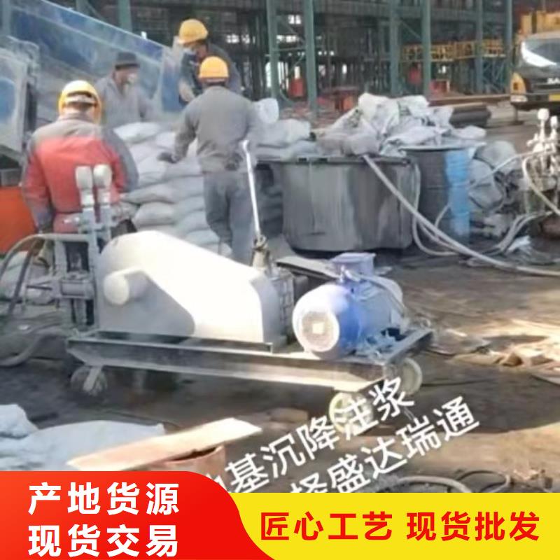 道路地基下沉注浆价格