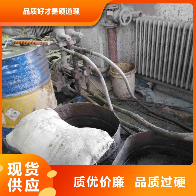 质量优的地面下沉注浆找平品牌厂家