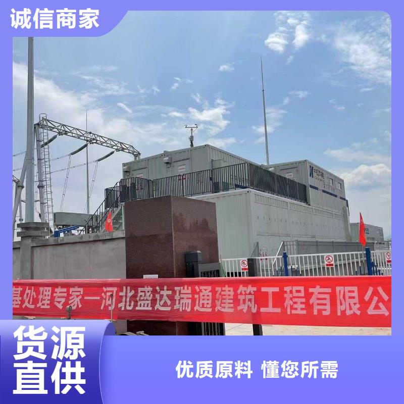 公路下沉灌浆找平-公路下沉灌浆找平欢迎您