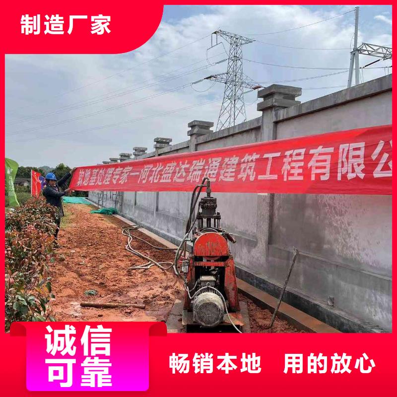  公路下沉注浆层层质检