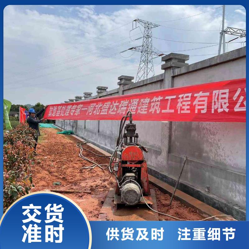 规格齐全的公路下沉注浆生产厂家