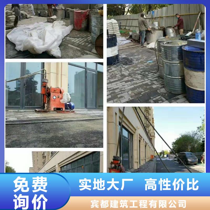 公路下沉注浆一站式供应厂家