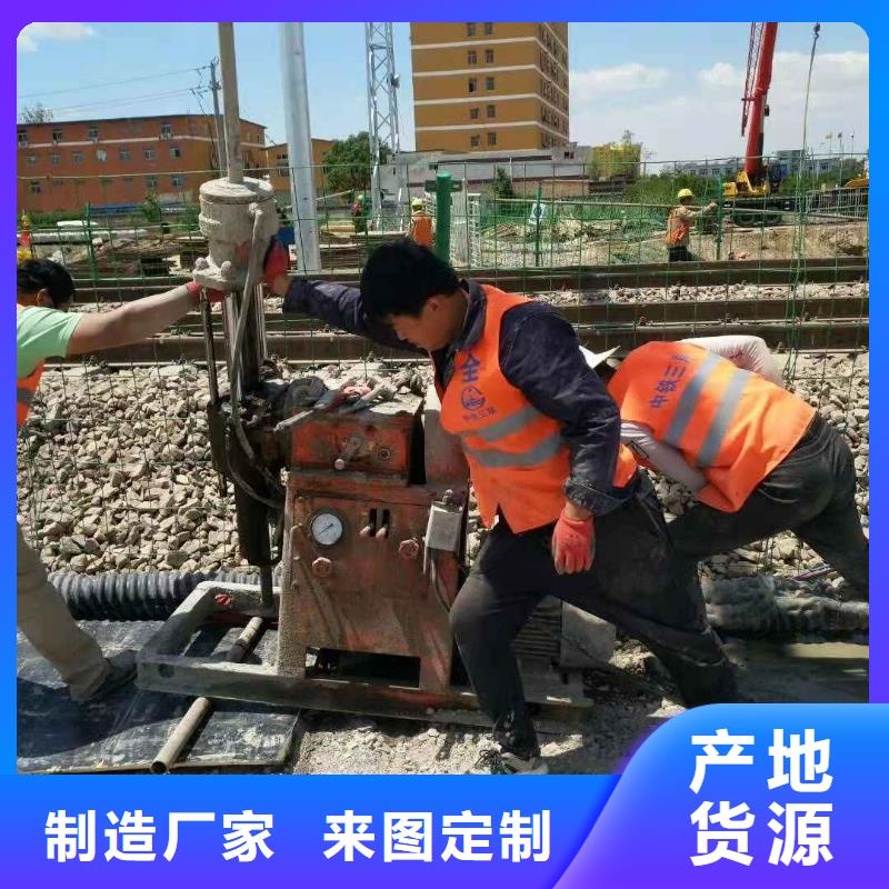 公路下沉灌浆找平厂家信誉好