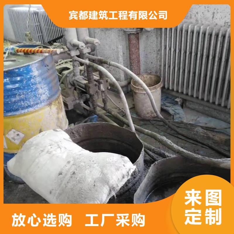 路面下沉灌浆找平销售报价