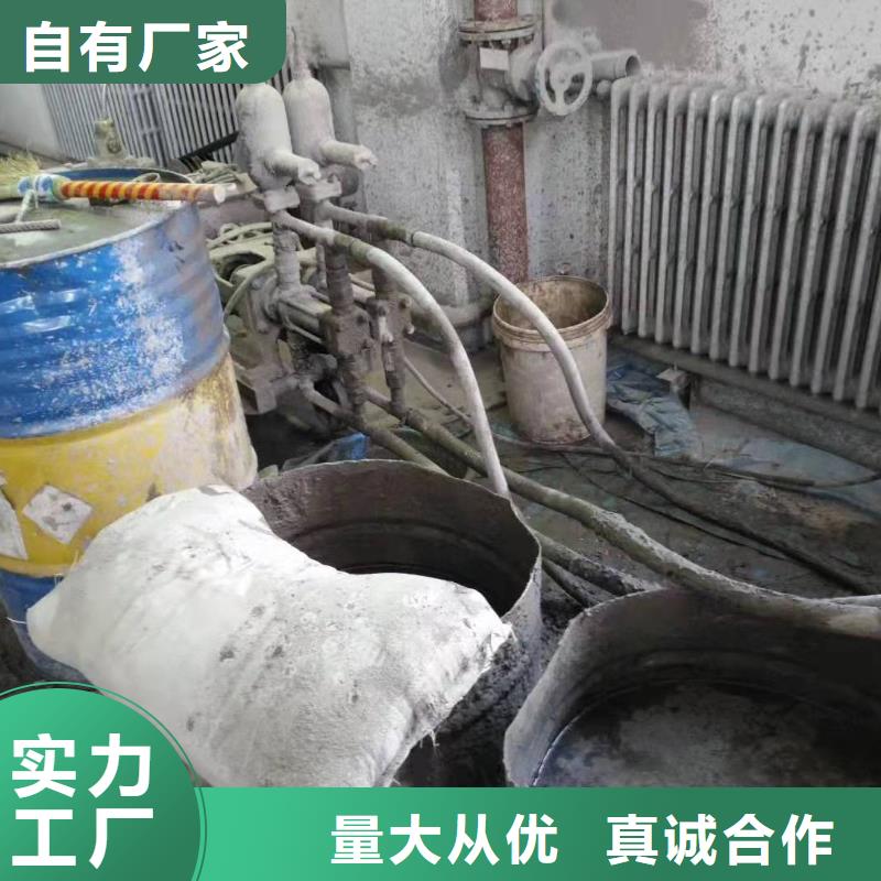 路面下沉灌浆找平如何选择