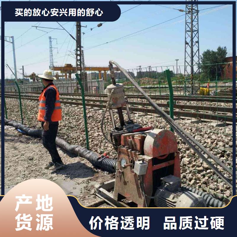 路基下沉灌浆找平优点