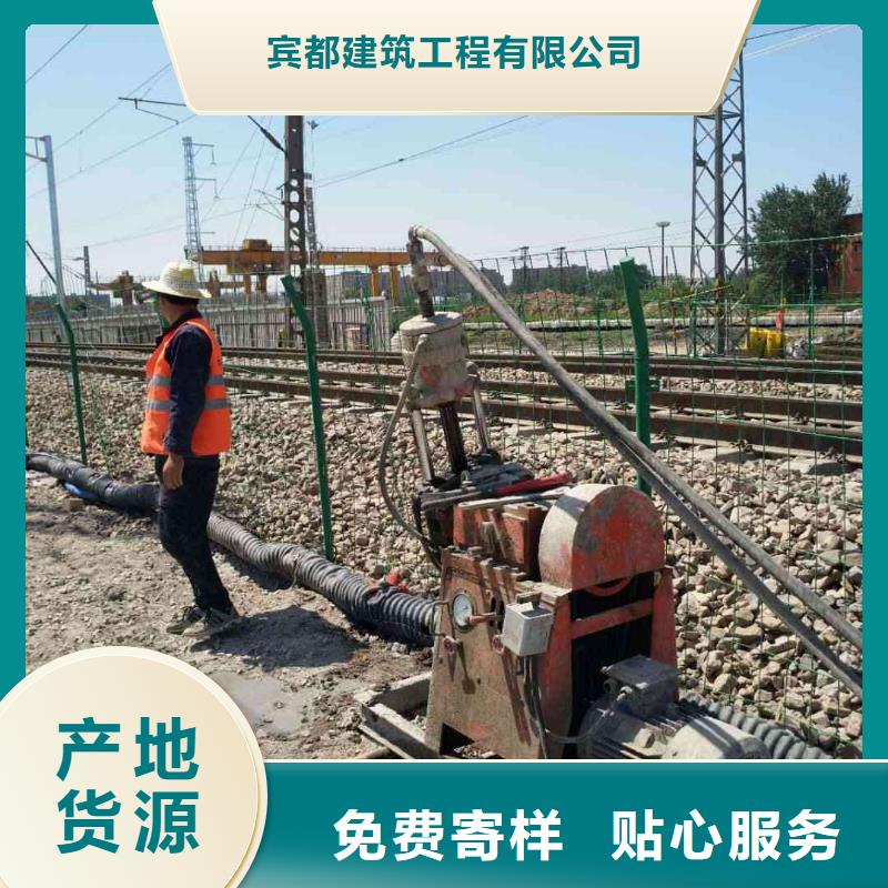 路面下沉注浆找平品牌厂家价格优惠