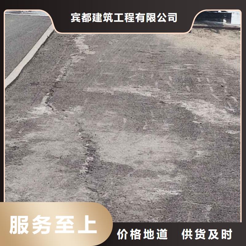 路面下沉灌浆找平现货供应_规格全