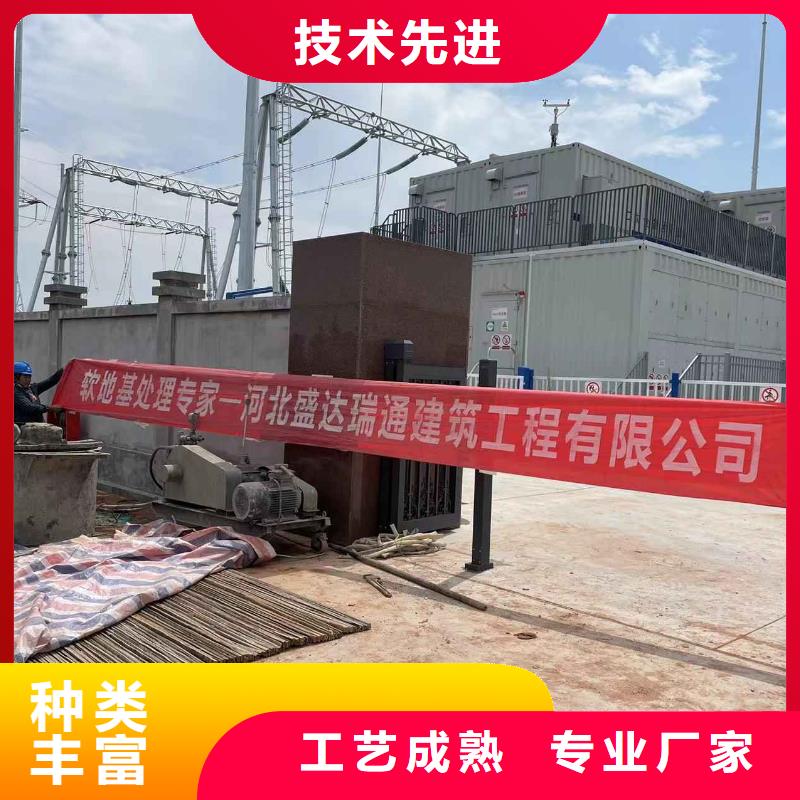 支持定制的公路下沉灌浆基地