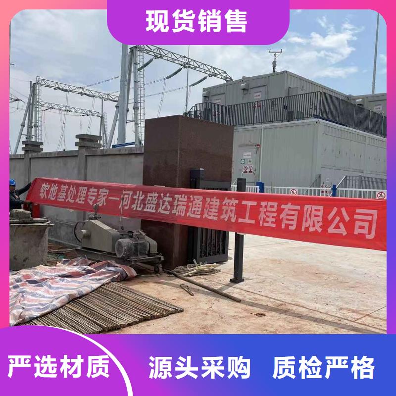 公路下沉注浆3天出货