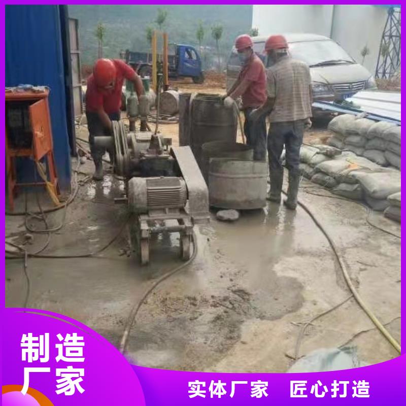 厂房地基下沉注浆-为您