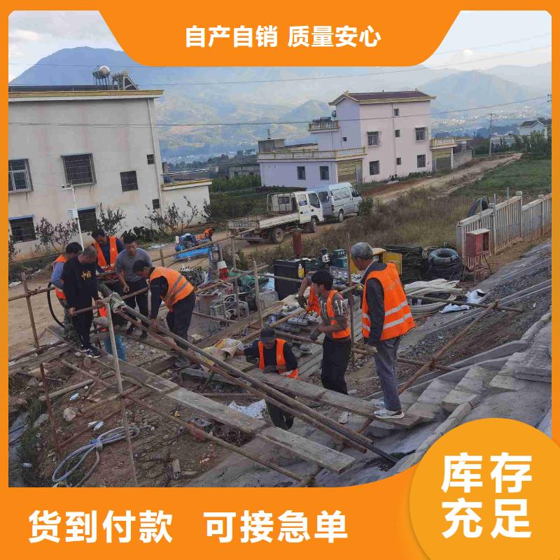 现货供应房屋地基下沉注浆_实力厂家