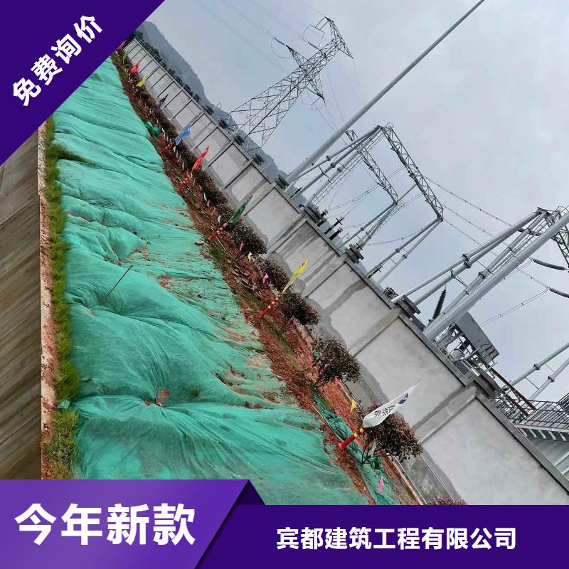 厂家定制路面下沉灌浆找平