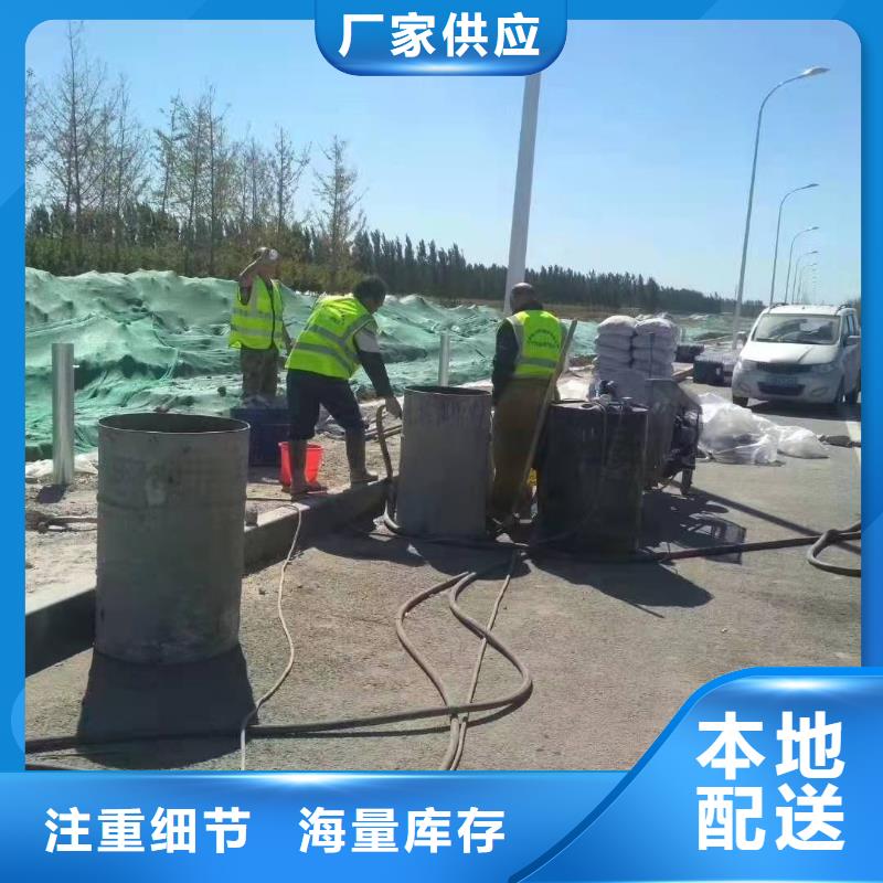 回填土压密注浆加固-实体厂家质量放心
