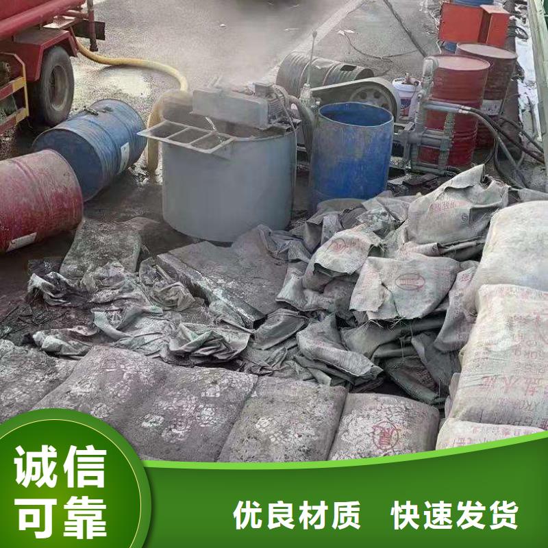 公路下沉灌浆找平-公路下沉灌浆找平欢迎您