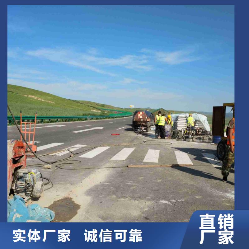 批发专业地基下沉注浆_优质厂家