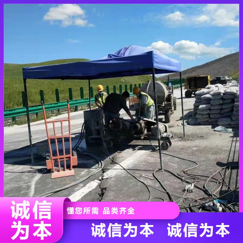 公路回填土下沉注浆品种齐全的厂家