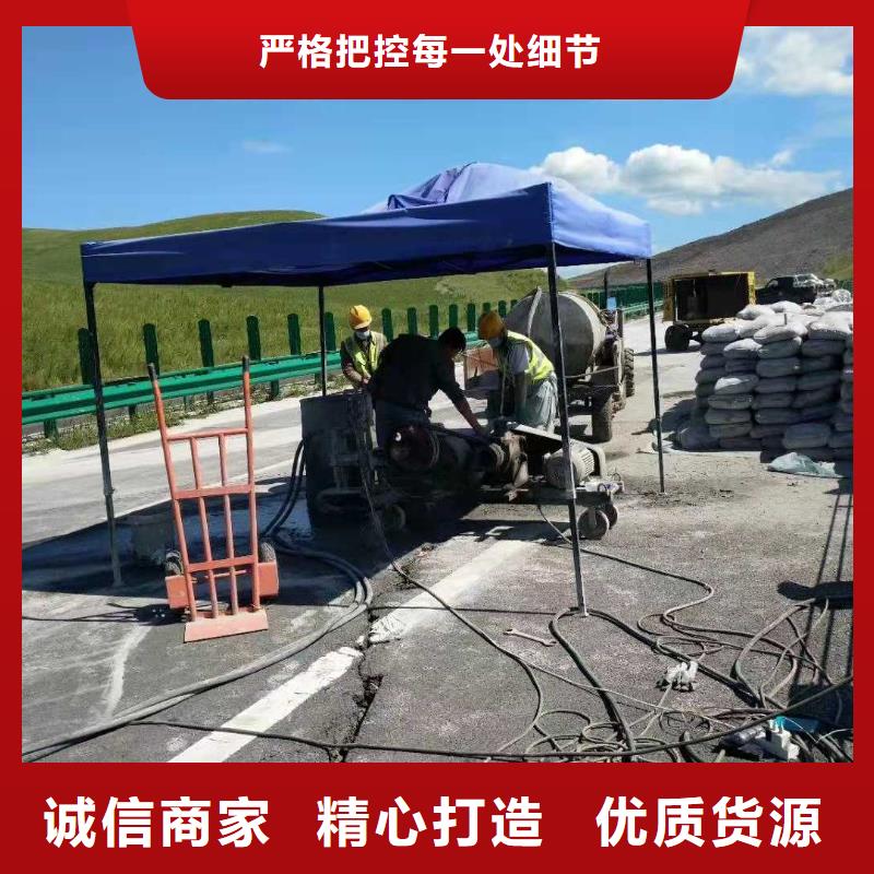 公路下沉注浆_地聚合物注浆物流配送