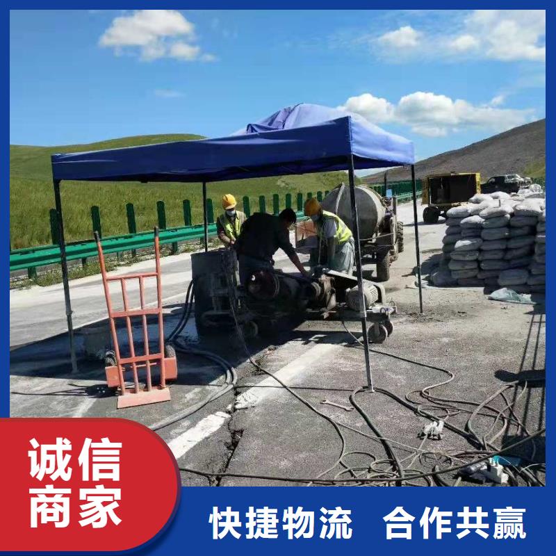 批发专业地基下沉注浆_优质厂家