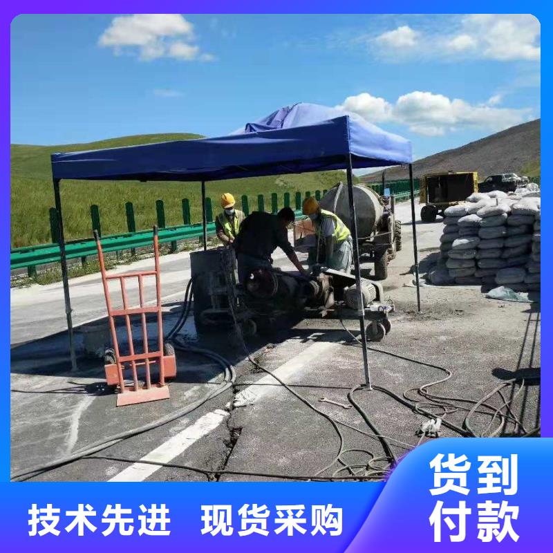 公路下沉灌浆找平-公路下沉灌浆找平欢迎您