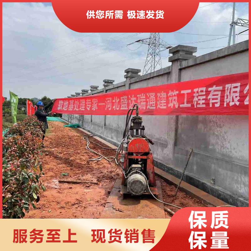 生产道路地基下沉注浆的实体厂家