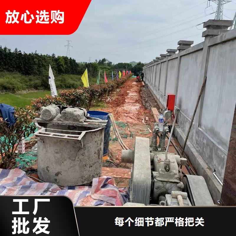 公路下沉注浆-地基加固注浆工厂自营