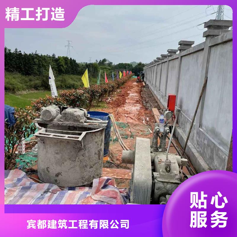 公路下沉注浆基础注浆高标准高品质