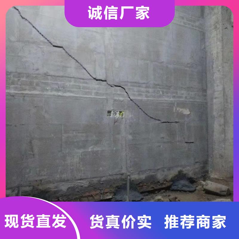 厂家定制路面下沉灌浆找平