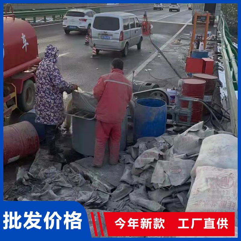 【公路下沉注浆】,地面下沉注浆好货直销