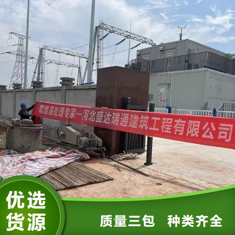 路面下沉灌浆找平如何选择