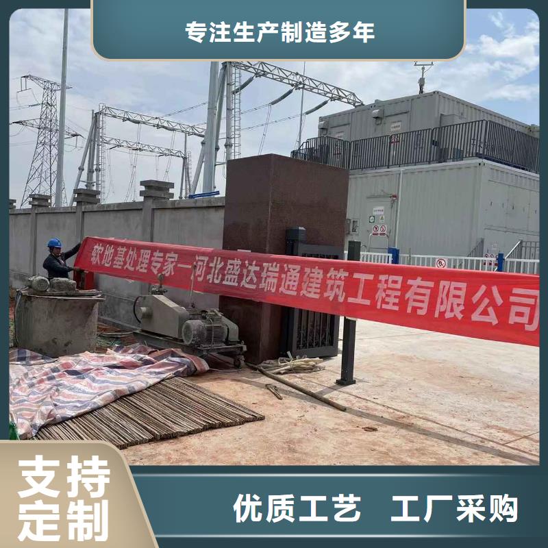 公路下沉灌浆找平厂家信誉好