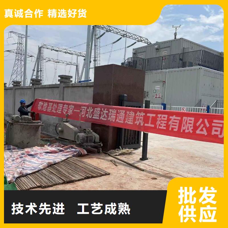 路面下沉注浆找平价格含运费
