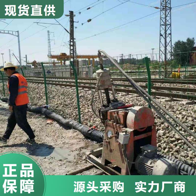 支持定制的公路下沉灌浆基地