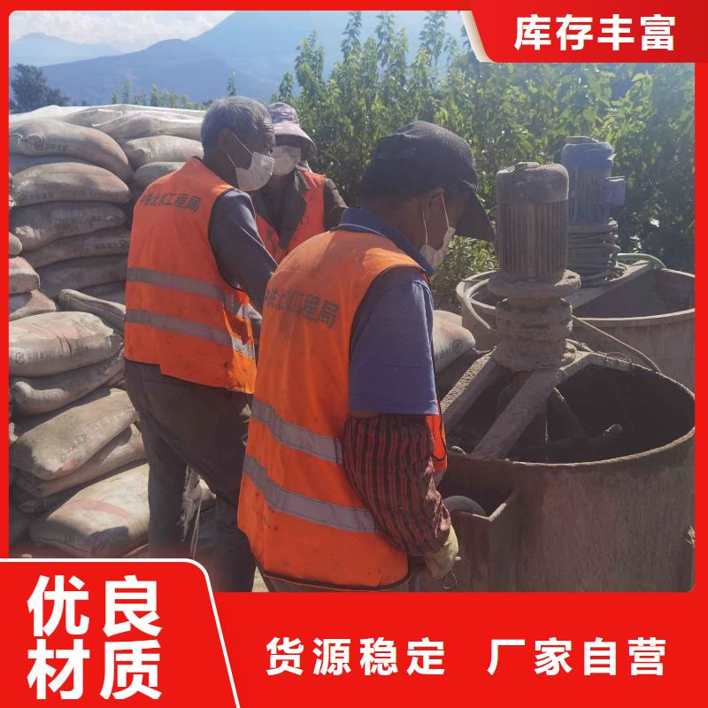 支持定制的公路下沉灌浆基地