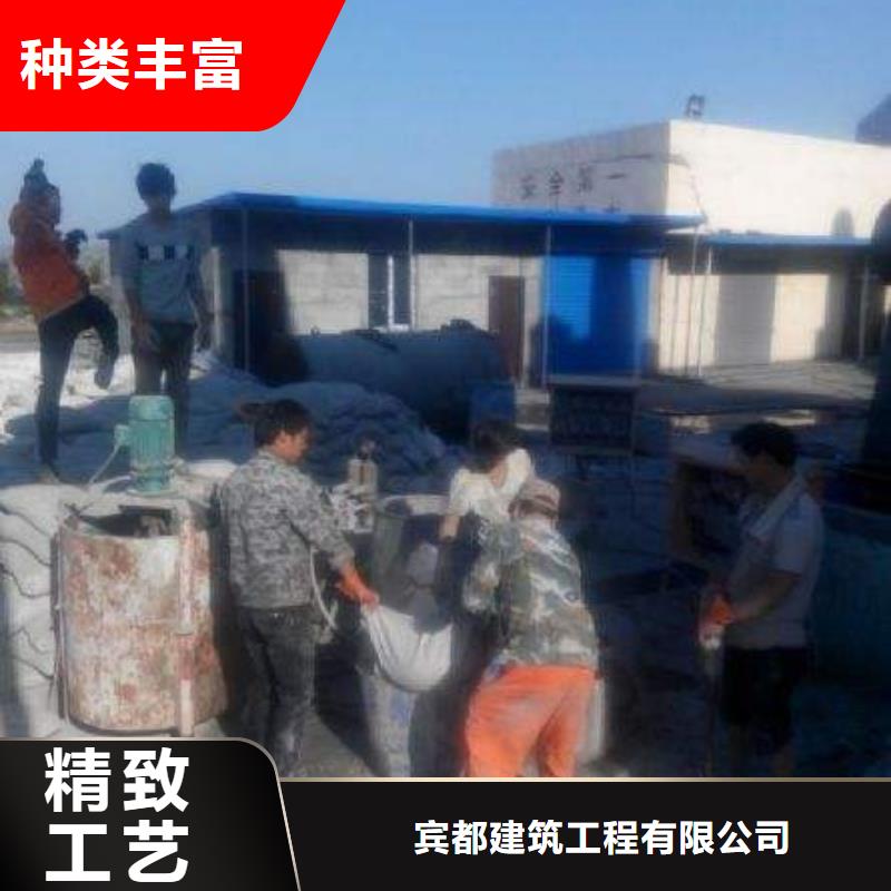优质的地基注浆加固认准宾都建筑工程有限公司