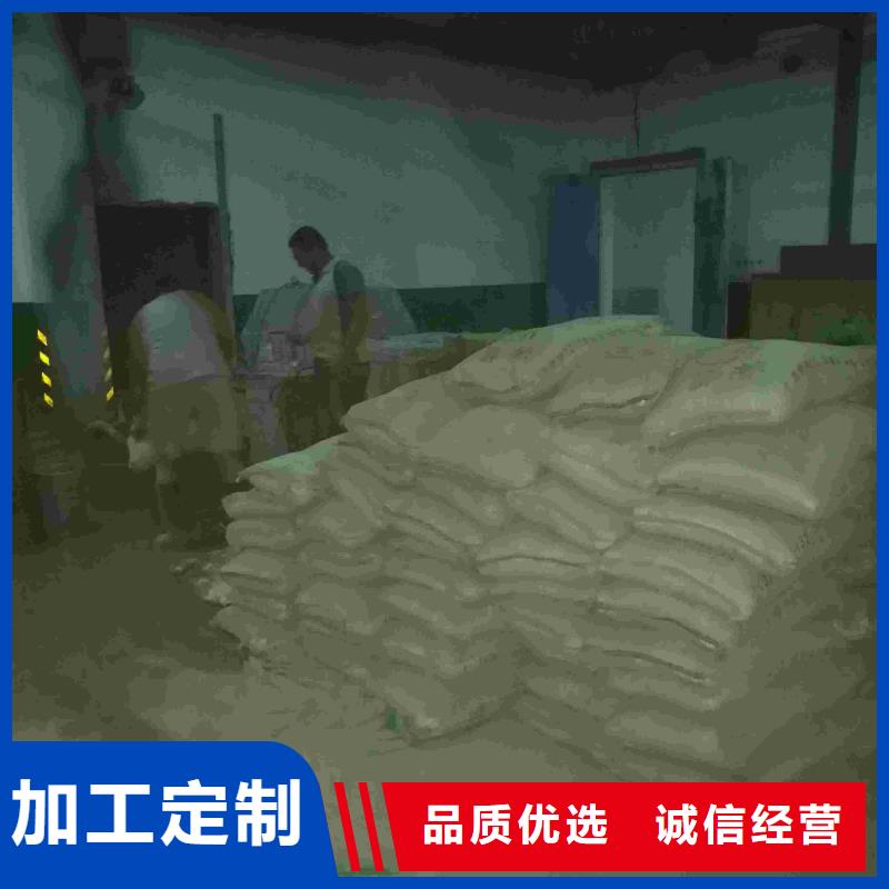 地基下沉注浆厂家现货直销