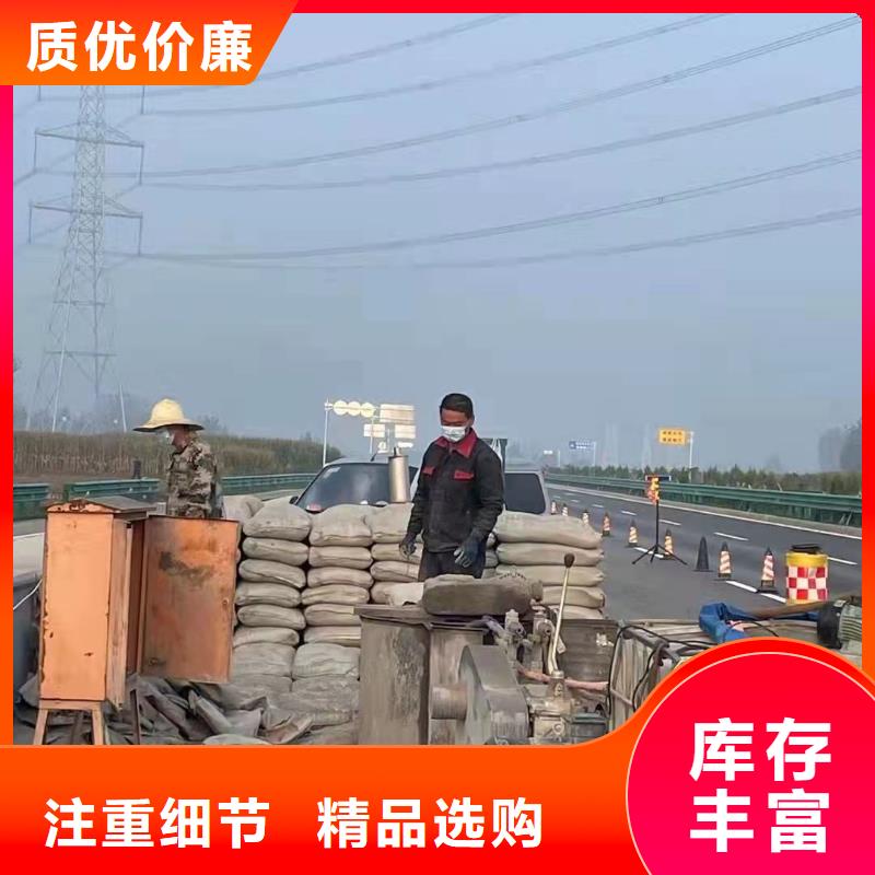 地基下沉加固本地批发
