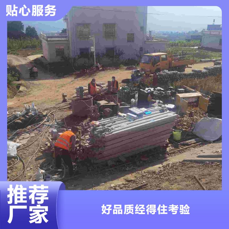【地基 顶管加固压密注浆省心又省钱】