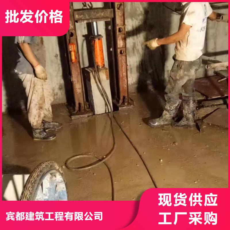 地基注浆加固厂家资质齐全