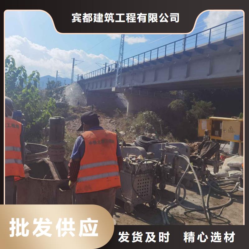 地基下沉加固本地批发