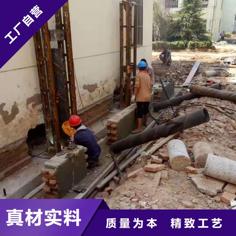 地基 【房屋下沉注浆】货到付款