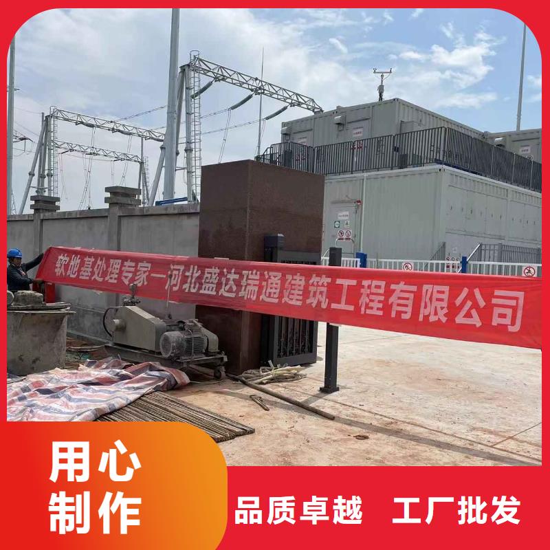 地基下沉加固厂家，规格全