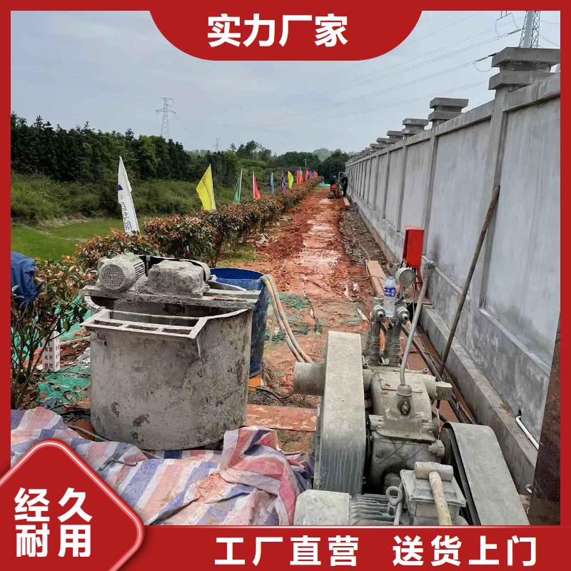 地基顶管加固压密注浆支持大批量采购