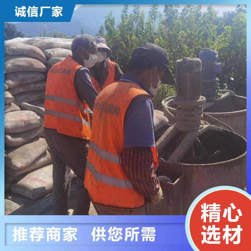 地基 【房屋下沉注浆】货到付款