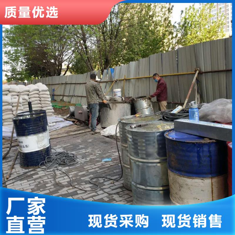 地基顶管加固压密注浆支持大批量采购