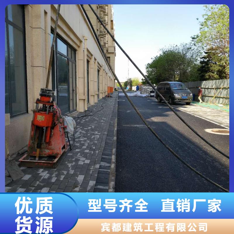 找地基下沉注浆-现货充足有保障